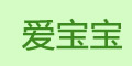 愛寶寶品牌logo