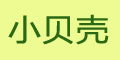 小貝殼品牌logo
