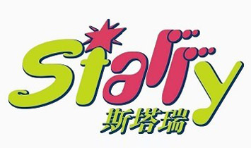 青島晟泉木業(yè)有限公司