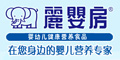 麗嬰房品牌logo