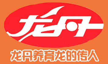 黑龍江龍丹乳業(yè)科技股份有限公司