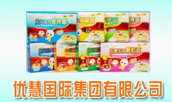 美國(guó)（香港）優(yōu)慧國(guó)際集團(tuán)有限公司