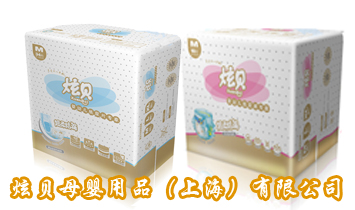 炫貝母嬰用品（上海）有限公司