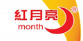 紅月亮品牌logo