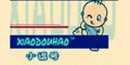 小逗號logo