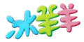 冰羊羊logo