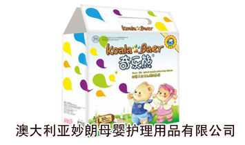 澳大利亞妙朗母嬰護(hù)理用品有限公司