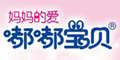 嘟嘟寶貝logo