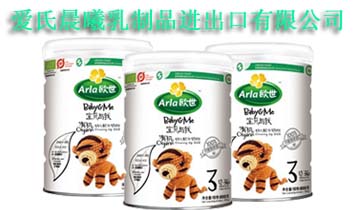 愛氏晨曦乳制品進出口有限公司