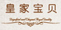皇家寶貝品牌logo