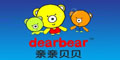 親親貝貝logo
