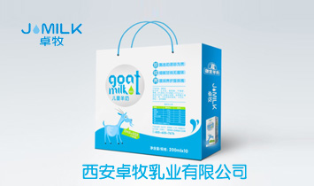 西安卓牧乳業(yè)有限公司