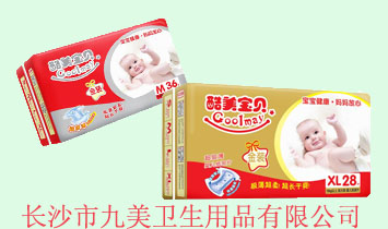 長沙市九美衛(wèi)生用品有限公司