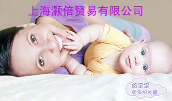 上海灝倍貿(mào)易有限公司