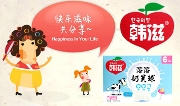沈陽(yáng)力哦韓滋科技有限公司