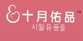 十月佑品logo