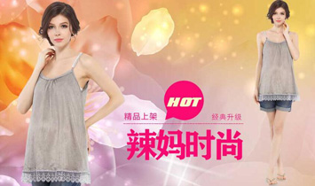 溫嶺市贊仙服裝有限公司
