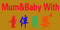 童伴麗嬰品牌logo