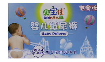 佛山市安逸護(hù)理衛(wèi)生用品有限公司