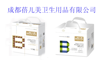 成都蓓兒美衛(wèi)生用品有限公司
