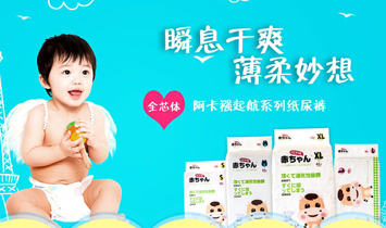 蘇州阿卡襁衛(wèi)生用品有限公司