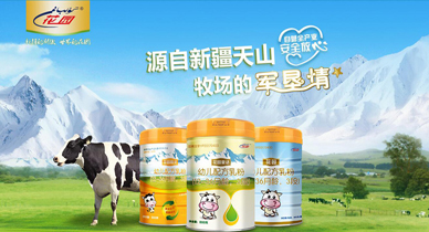 西牧乳業(yè)（上海）有限公司