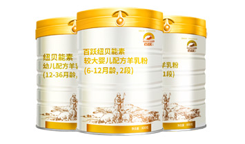 西安百躍紐貝能素乳品營(yíng)銷有限責(zé)任公司