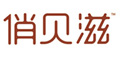 俏貝滋品牌logo