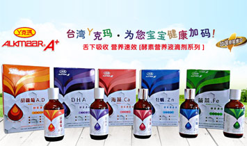 臺(tái)灣駿侖生物科技有限公司