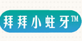 日本拜拜小蛀牙品牌logo