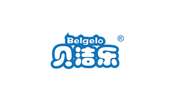 廣州貝潔樂(lè)衛(wèi)生用品有限公司