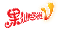 果仙多維品牌logo