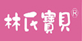 林氏寶貝品牌logo