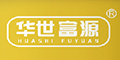 華世富源品牌logo