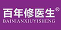 百年修醫(yī)生品牌logo