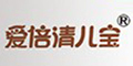愛倍清兒寶品牌logo