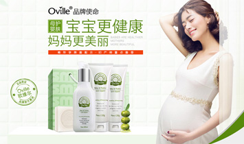 上海維肽化妝品有限公司