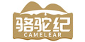 駱駝紀(jì)logo
