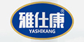 雅仕康品牌logo