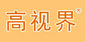 高視界logo