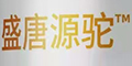 盛唐源駝logo