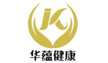 湖南華蘊(yùn)健康管理有限公司