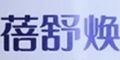 wQ柨logo