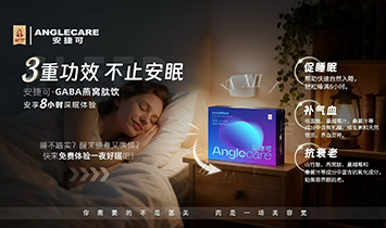 山西紀(jì)蘭健康科技有限公司