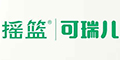 搖籃可瑞兒品牌logo