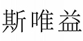 ˹Ψlogo