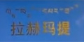 լlogo