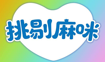 ϺM(jn)؛Ƽ޹˾䣩