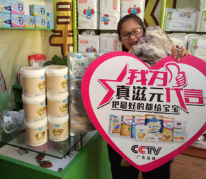 產(chǎn)品展示