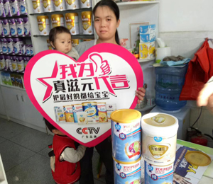 產(chǎn)品展示